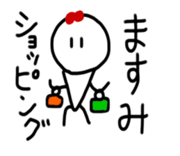 My name is Masumi sticker #14617355