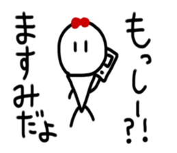 My name is Masumi sticker #14617357