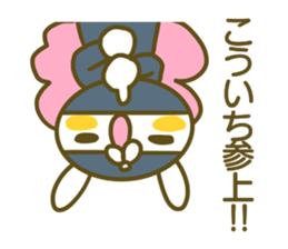 Kouichi Sticker sticker #14617358