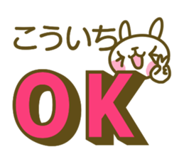 Kouichi Sticker sticker #14617360