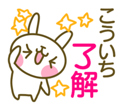 Kouichi Sticker sticker #14617361