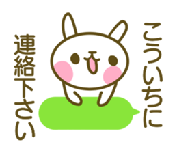 Kouichi Sticker sticker #14617362