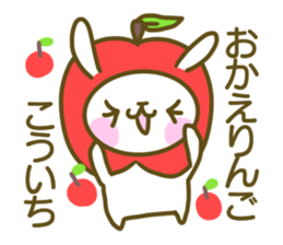 Kouichi Sticker sticker #14617364