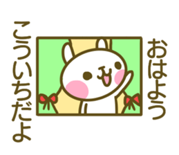 Kouichi Sticker sticker #14617368