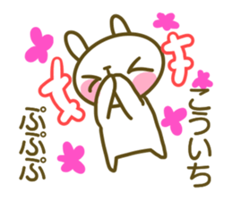 Kouichi Sticker sticker #14617370