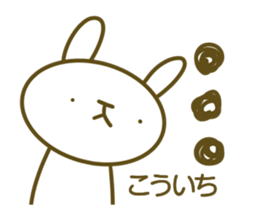 Kouichi Sticker sticker #14617371