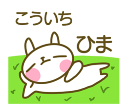 Kouichi Sticker sticker #14617372