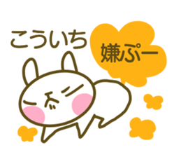 Kouichi Sticker sticker #14617373