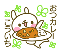 Kouichi Sticker sticker #14617374