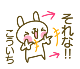 Kouichi Sticker sticker #14617376