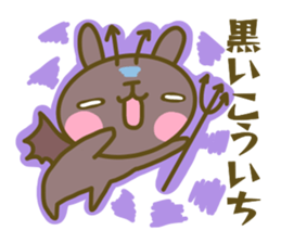 Kouichi Sticker sticker #14617377