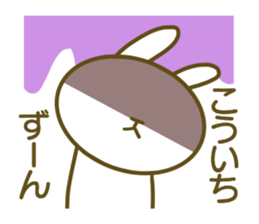 Kouichi Sticker sticker #14617379