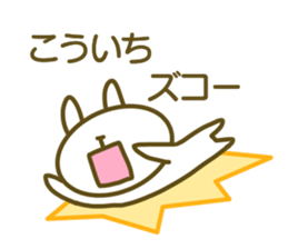 Kouichi Sticker sticker #14617381