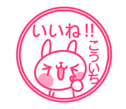 Kouichi Sticker sticker #14617382