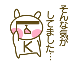 Kouichi Sticker sticker #14617383