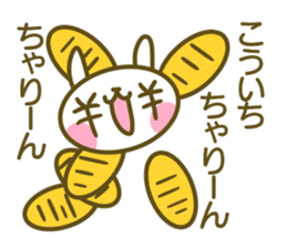 Kouichi Sticker sticker #14617384