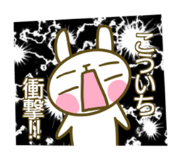 Kouichi Sticker sticker #14617386