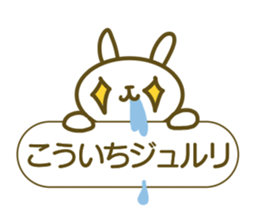 Kouichi Sticker sticker #14617388