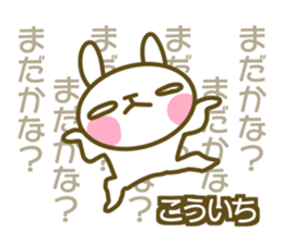 Kouichi Sticker sticker #14617389