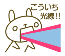 Kouichi Sticker sticker #14617392