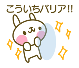 Kouichi Sticker sticker #14617393