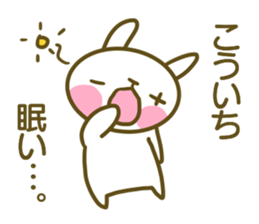 Kouichi Sticker sticker #14617394