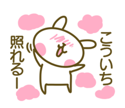 Kouichi Sticker sticker #14617395