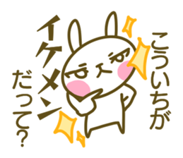 Kouichi Sticker sticker #14617396