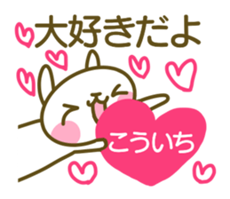 Kouichi Sticker sticker #14617397