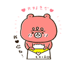 smiley elf weiwei and friends! sticker #14617436