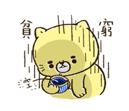 smiley elf weiwei and friends! sticker #14617445