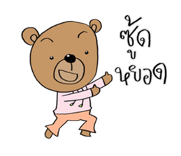 TED can TALK 01 - Southern Language sticker #14617471