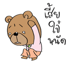 TED can TALK 01 - Southern Language sticker #14617472