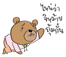 TED can TALK 01 - Southern Language sticker #14617473