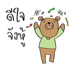 TED can TALK 01 - Southern Language sticker #14617474