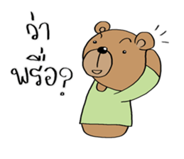 TED can TALK 01 - Southern Language sticker #14617475