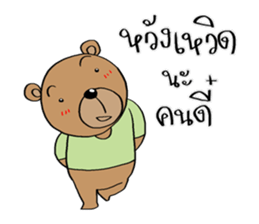 TED can TALK 01 - Southern Language sticker #14617476