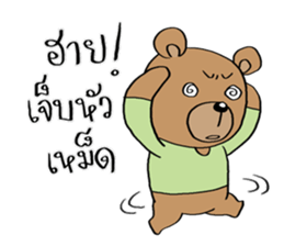 TED can TALK 01 - Southern Language sticker #14617477