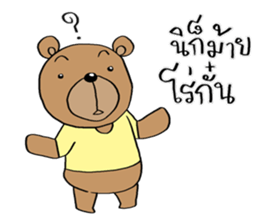 TED can TALK 01 - Southern Language sticker #14617478
