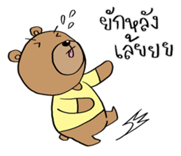 TED can TALK 01 - Southern Language sticker #14617479