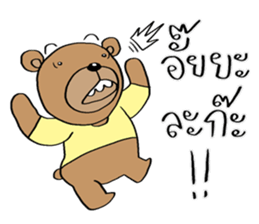 TED can TALK 01 - Southern Language sticker #14617481