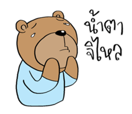 TED can TALK 01 - Southern Language sticker #14617483