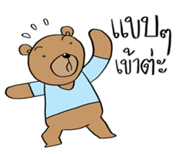 TED can TALK 01 - Southern Language sticker #14617484