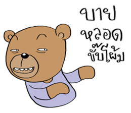 TED can TALK 01 - Southern Language sticker #14617487