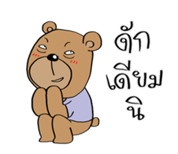 TED can TALK 01 - Southern Language sticker #14617488