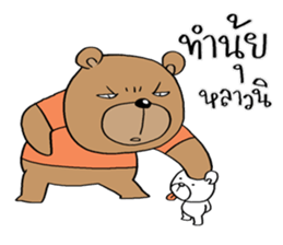 TED can TALK 01 - Southern Language sticker #14617491