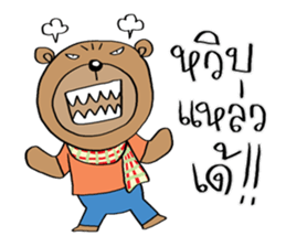 TED can TALK 01 - Southern Language sticker #14617492