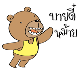 TED can TALK 01 - Southern Language sticker #14617496