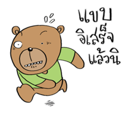 TED can TALK 01 - Southern Language sticker #14617497