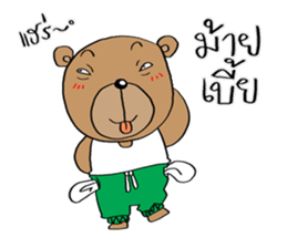 TED can TALK 01 - Southern Language sticker #14617498